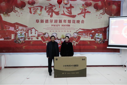 喜迎新春——暨阜新Ag亚洲集团2019除夕烟花晚会(图1)