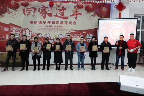 喜迎新春——暨阜新Ag亚洲集团2019除夕烟花晚会(图3)